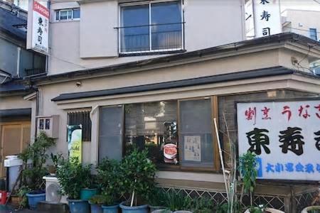 カメリア府中202号室 Fuchu Exterior photo